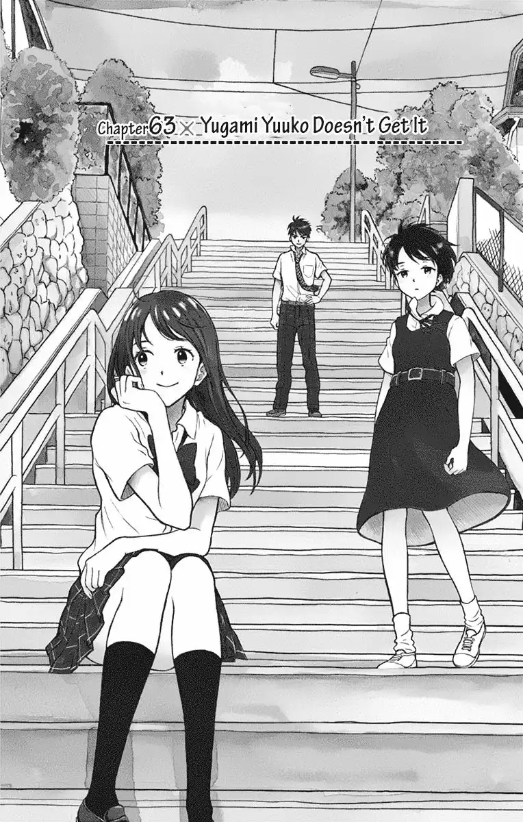 Yugami-kun ni wa Tomodachi ga Inai Chapter 63 2